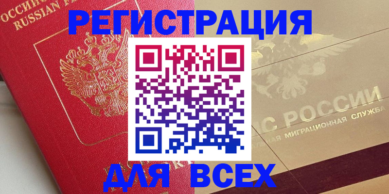 найти адрес прописки в Порхове