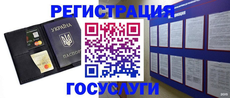 где прописаться в Порхове