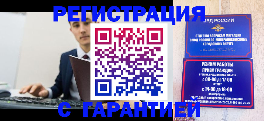 регистрация для дет. сада в Порхове